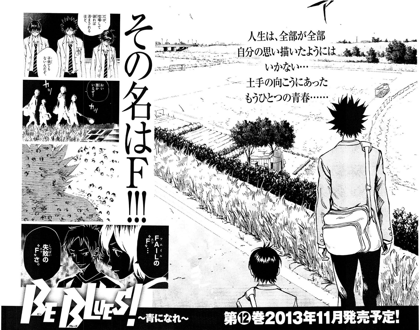 BE BLUES ~Ao ni nare~ Chapter 107 20